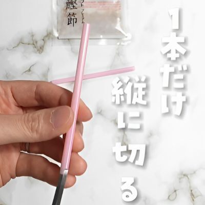 ストロー万能すぎない！？　開封した「鰹節パック」を保存する裏技に脱帽