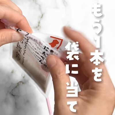 ストロー万能すぎない！？　開封した「鰹節パック」を保存する裏技に脱帽