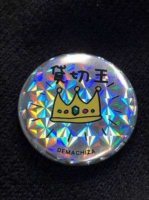 映画館に来たら客席に自分１人だけだった…　するとスタッフがこちらに来て？