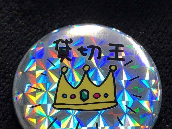 映画館に来たら客席に自分１人だけだった…　するとスタッフがこちらに来て？