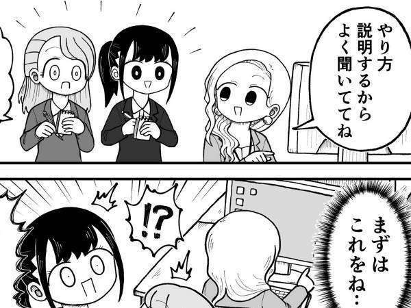 新入社員に仕事を教える先輩　「大した事じゃない」というスキルが凄すぎて？