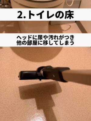 窓を開けるのはNGだった！？　実は間違っている掃除機のかけ方に仰天