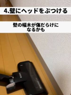 窓を開けるのはNGだった！？　実は間違っている掃除機のかけ方に仰天