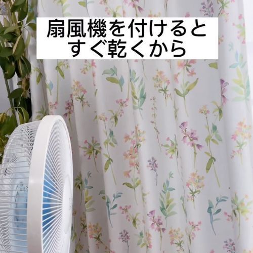 実は濡れたままでOK！？　意外と知らないカーテン洗濯テクが目からウロコ