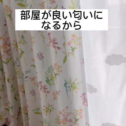 実は濡れたままでOK！？　意外と知らないカーテン洗濯テクが目からウロコ