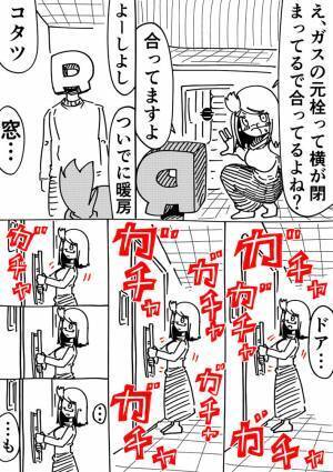ちゃんと戸締りできているか心配しすぎる女性に、後輩が？　「これは真似します！」