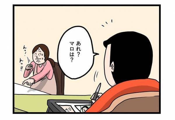 飛ぶのが面倒くさいインコ　まさかの行動に「鳥やめたの？」