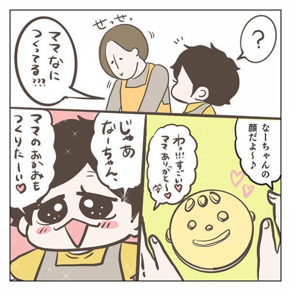 クッキー作りで落ち込んだ１歳息子　とった行動に「あんたって子は…！」「本気で泣けてきた」