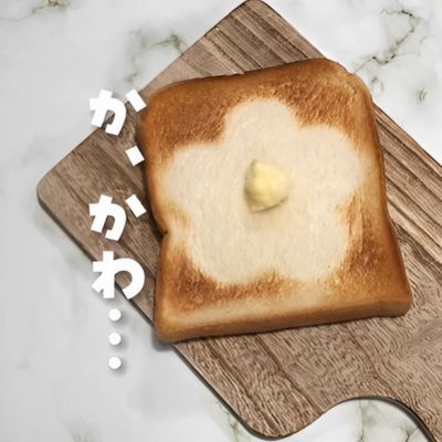 アレでゴシゴシ！　固まったバターを柔らかく復活させる方法に「100点」「これいいじゃん」