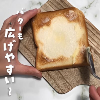 アレでゴシゴシ！　固まったバターを柔らかく復活させる方法に「100点」「これいいじゃん」