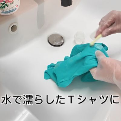 ○○漬けが最強！　衣類についたジュースのシミを落とす方法に「マジですごい」「絶対やる」