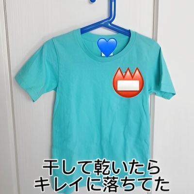 ○○漬けが最強！　衣類についたジュースのシミを落とす方法に「マジですごい」「絶対やる」