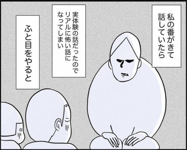 何もない空間を見つめる子供　その理由に「これは怖い」「背筋がゾクゾクした」