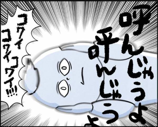 何もない空間を見つめる子供　その理由に「これは怖い」「背筋がゾクゾクした」