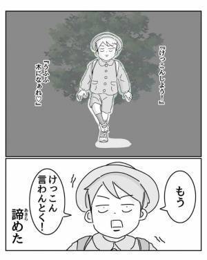 プロポーズし続ける幼稚園児　女の子の断り方に「スキル高！」「人生何周目なの」