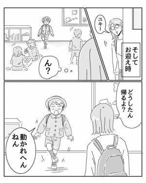 プロポーズし続ける幼稚園児　女の子の断り方に「スキル高！」「人生何周目なの」