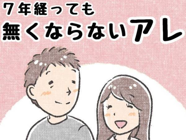 数年経っても減らない日用品に「めっちゃ分かる」「むしろ増える」　その正体とは？