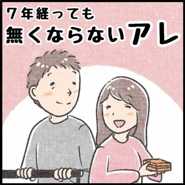 数年経っても減らない日用品に「めっちゃ分かる」「むしろ増える」　その正体とは？