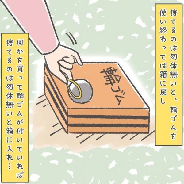 数年経っても減らない日用品に「めっちゃ分かる」「むしろ増える」　その正体とは？