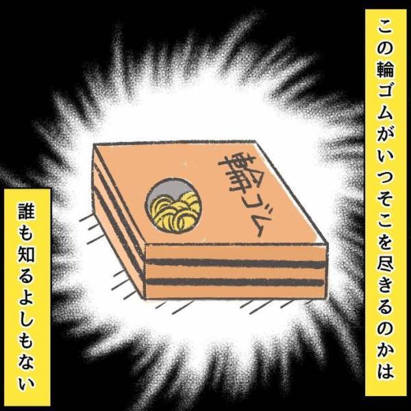 数年経っても減らない日用品に「めっちゃ分かる」「むしろ増える」　その正体とは？