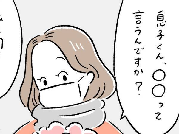 １歳息子とエレベーターに乗っていると？　女性が郵便物の宛名をじっと見てきて…