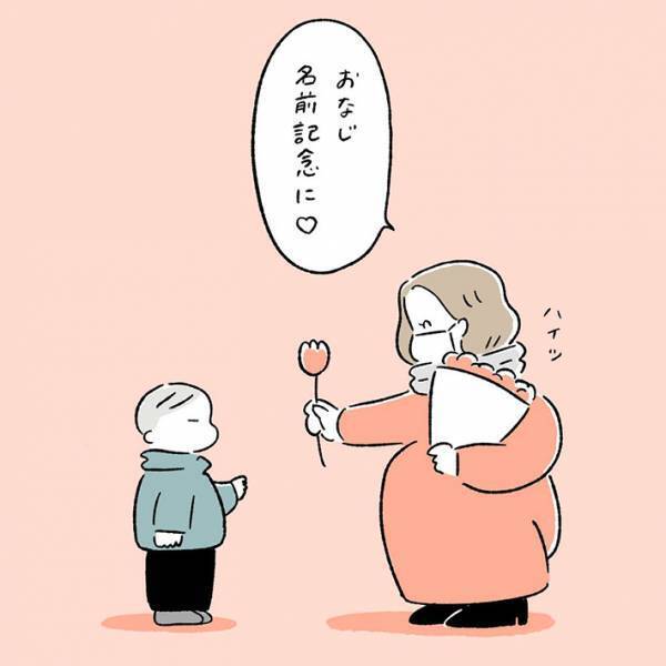 １歳息子とエレベーターに乗っていると？　女性が郵便物の宛名をじっと見てきて…