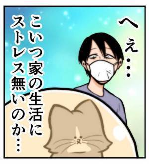 「ストレスが全くなさそうですね！」　獣医師のひと言に、飼い主が疑問を抱いたワケが…