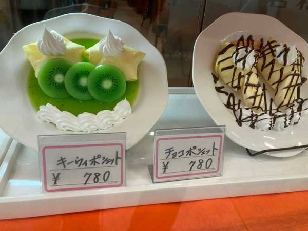 見たことも聞いたこともないスイーツの謎を追いかけ…　純喫茶に突撃！