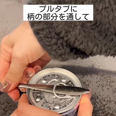 「開けられそう」「やってみる」　タブの固い缶詰を一瞬で開ける方法が目からウロコ
