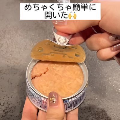 「開けられそう」「やってみる」　タブの固い缶詰を一瞬で開ける方法が目からウロコ