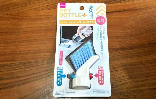 サッシレールに溜まった汚れを一掃！　ダイソーで買える『便利アイテム』が優秀