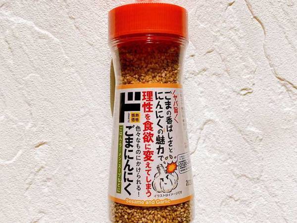 ドンキで買える『万能ふりかけ』　「ないと耐えられない」「全人類買うべき」と、中毒者続出！