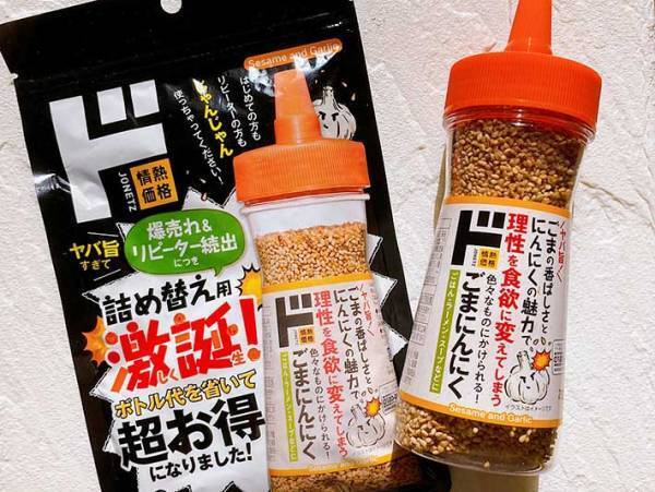 ドンキで買える『万能ふりかけ』　「ないと耐えられない」「全人類買うべき」と、中毒者続出！