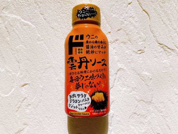 自宅でウニざんまい！　ドン・キホーテの『雲丹ソース』で、サラダと白米がワンランクアップ