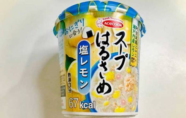 「想像以上にレモン」「冷やしてもいい」　エースコック『スープはるさめ』が爽やかな味わい