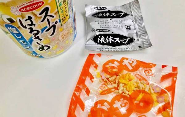 「想像以上にレモン」「冷やしてもいい」　エースコック『スープはるさめ』が爽やかな味わい
