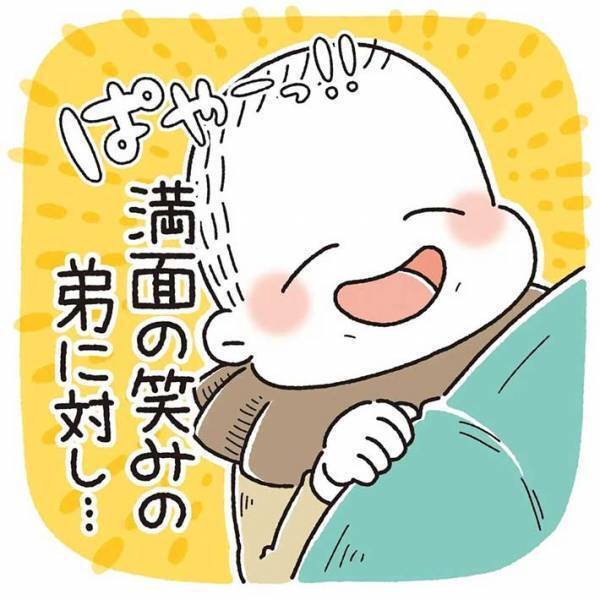 赤ちゃんと目が合った猫が…？　反応に「尊い」「頑張れ～！」