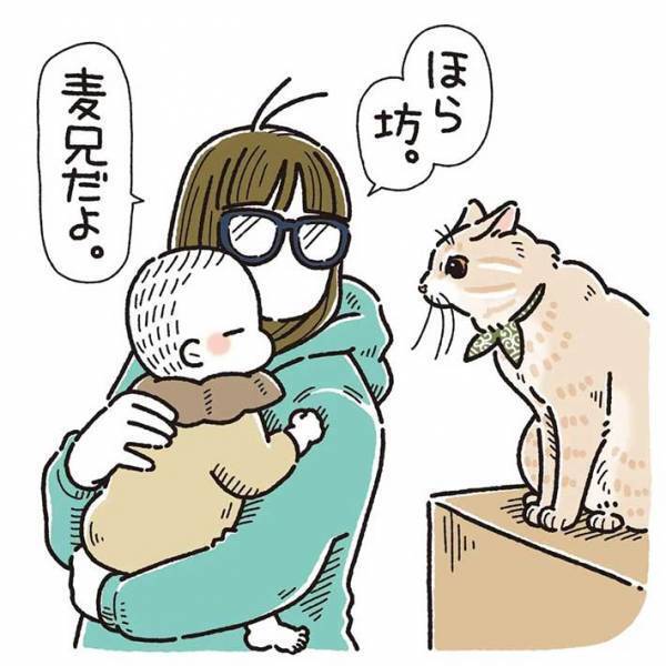 赤ちゃんと目が合った猫が…？　反応に「尊い」「頑張れ～！」