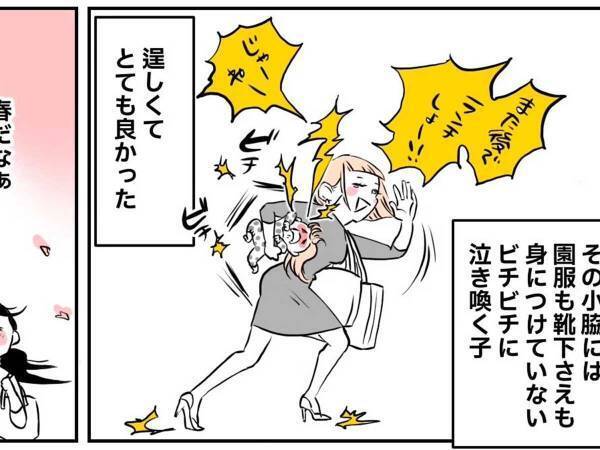 活きのいい子供を抱えた母親　春の風物詩に「笑った」「たくましいです」