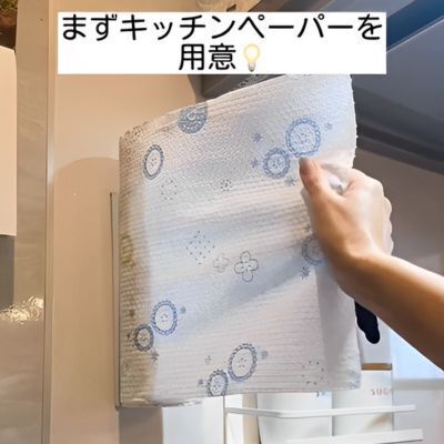 キッチンペーパー万能すぎない！？　テレビ画面の手垢を拭き取る裏技がすごい