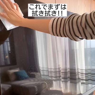 キッチンペーパー万能すぎない！？　テレビ画面の手垢を拭き取る裏技がすごい