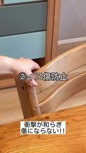 滑り止めゴムの意外な活用法に「すごい」「思い付かなかった」