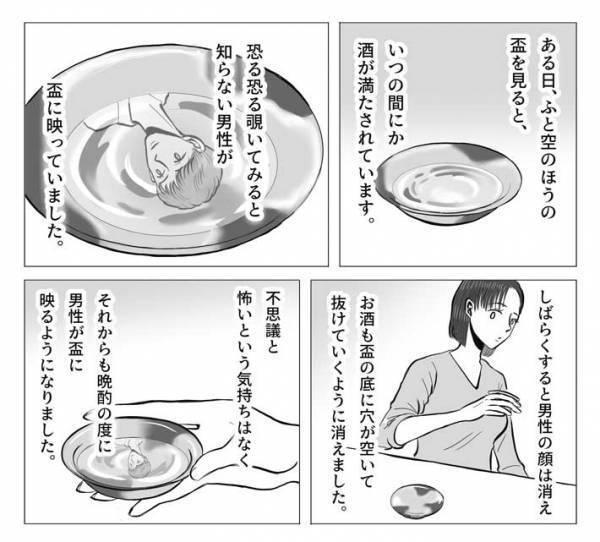 店主「これでは利益が出ない」　商品を返しに来た女性に、返金対応した理由は？