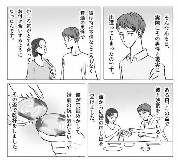 店主「これでは利益が出ない」　商品を返しに来た女性に、返金対応した理由は？