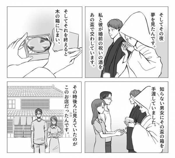 店主「これでは利益が出ない」　商品を返しに来た女性に、返金対応した理由は？