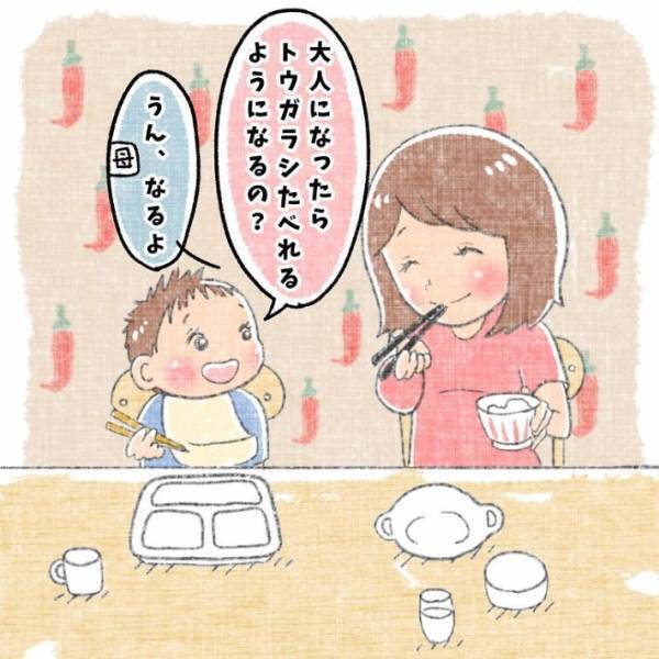 ４歳児が大人に憧れた理由に「めっちゃほっこり」　些細すぎるポイントとは？