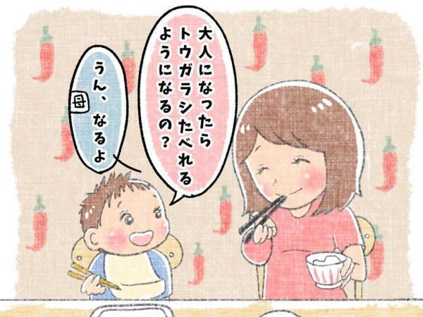 ４歳児が大人に憧れた理由に「めっちゃほっこり」　些細すぎるポイントとは？