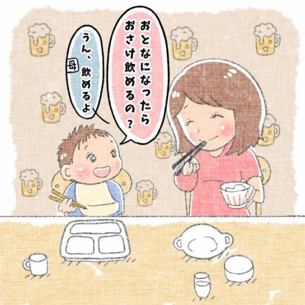４歳児が大人に憧れた理由に「めっちゃほっこり」　些細すぎるポイントとは？