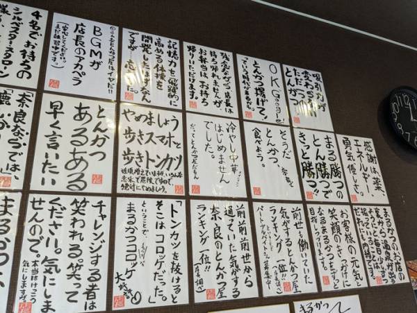 ツッコミどころがたくさん！　飲食店ののぼりと店内の光景が？