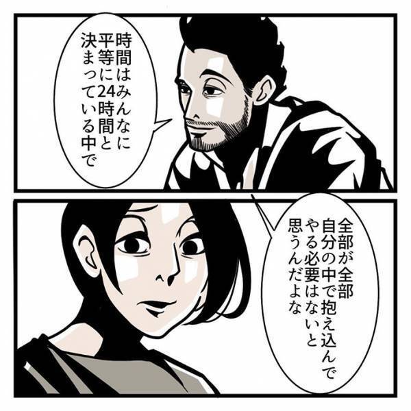 『手料理を作るか作らないか問題』に終止符？　夫のひと言に「人生何周目ですか？」